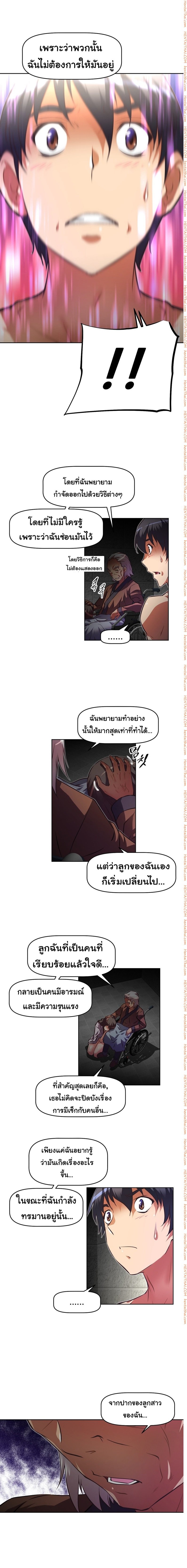 เธญเนเธฒเธเธกเธฑเธเธเธฐ